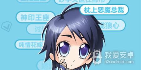 中国电信app合集