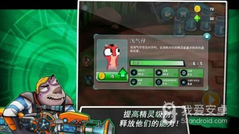 斯拉格精灵一决雌雄2无限金币版