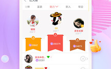 福建靠谱的同城社交app合集