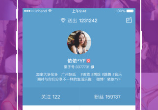 和栗子直播同款的app合集