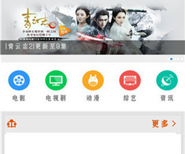 威动影音历史版本app合集