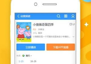 风之漫画历史版本app合集