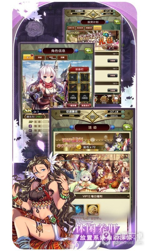 魔方时空果盘版