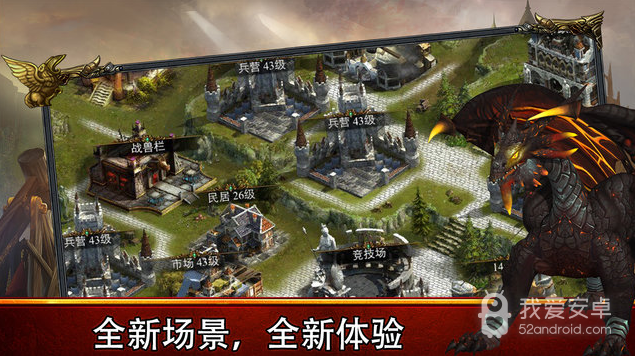 诸王之战完整版