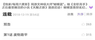 我的世界斗罗大陆中文版手游合集
