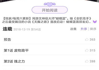 我的世界斗罗大陆中文版手游合集