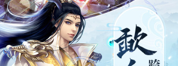 封神之怒手游排行榜