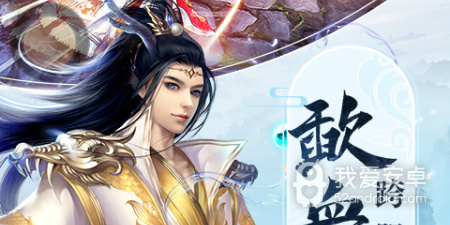 和封神之怒一样的手游合集