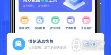 最火的远程协助app合集