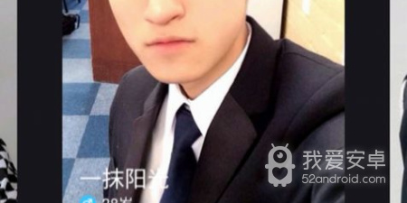 真人一对一免费约会app合集