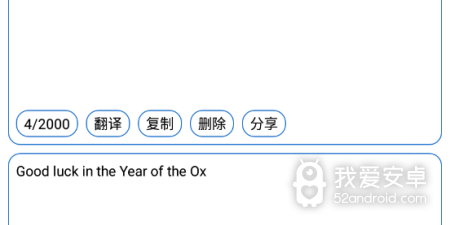 翻译类软件合集