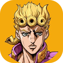 乔乔的奇妙冒险简体中文版