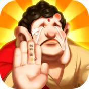 暴走神话无敌版