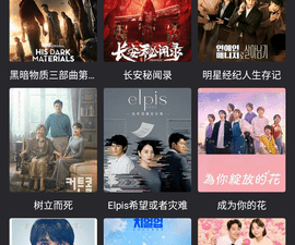 和555追剧差不多的app合集