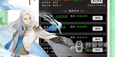 剑气除魔所有版本手游合集