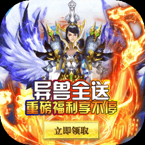 龙之幻想全新天赋版