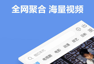 九酷剧场所有版本app合集