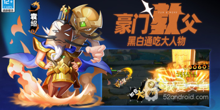 可以pve的国产武侠手游合集