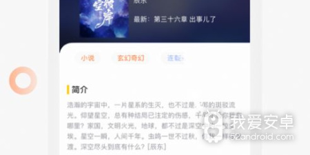 像卓凡书屋这样的app合集