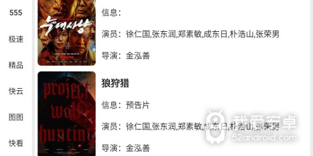 像乐看视频这样的app合集