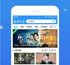 宅男影院破解版app合集