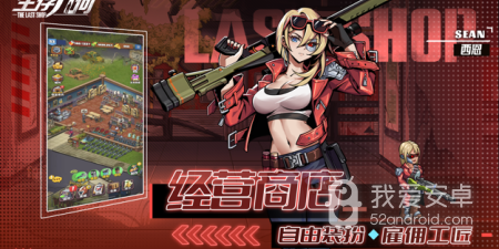 生存几何所有版本手游合集