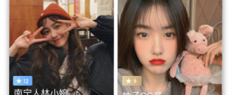 萍乡同城交友app合集