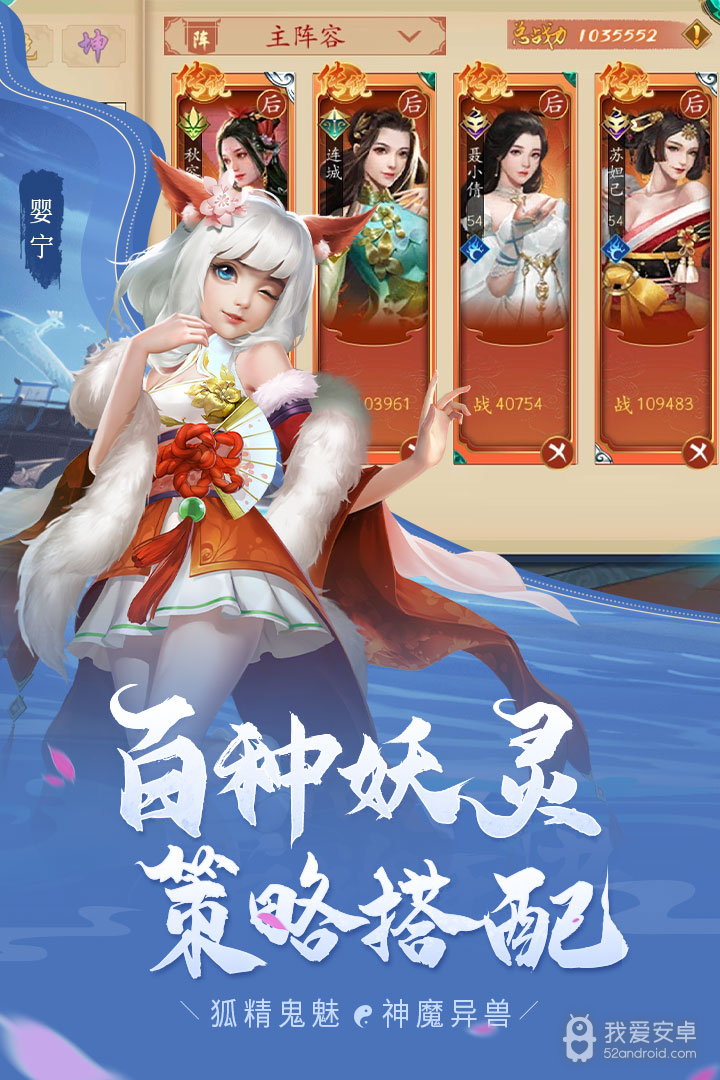 聊斋搜神记taptap版