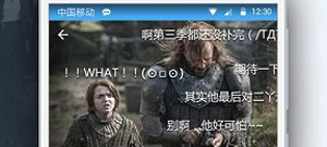 能免费看完整无删减权利的游戏的app合集