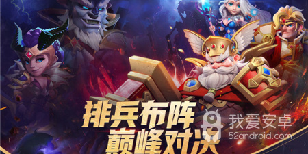 卷轴格斗类手游合集