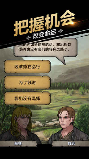 诸神皇冠无限银币版