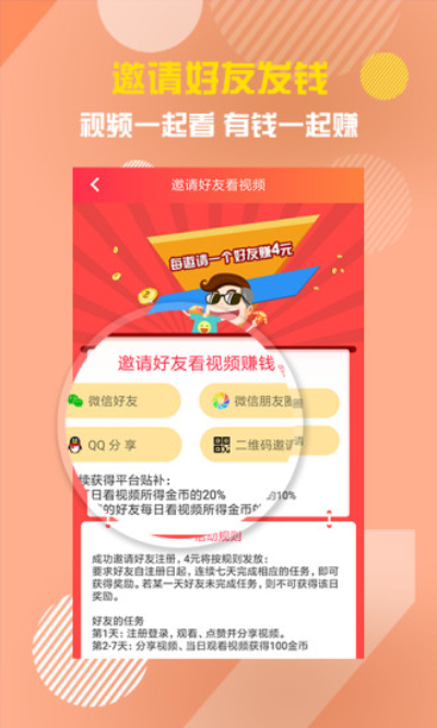 友派视频免登录版