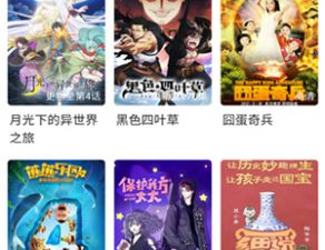 和白狐影院很像的app合集