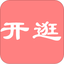 开逛真人版