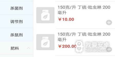 方便又好用的收银类的app合集