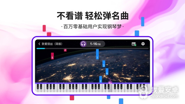 泡泡钢琴免费版