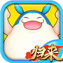 吞食天地归来gm版