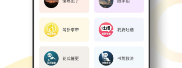 有故事情节的app排行榜