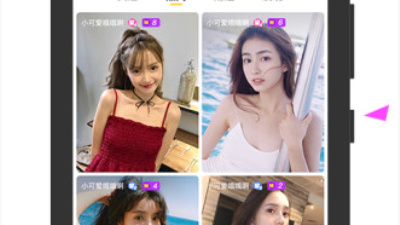 花蜜交友破解版app合集