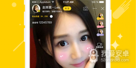 梦蝶直播老版本app合集