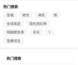 一本小说所有版本app合集