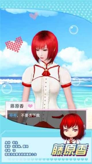 魔女禁断3D汉化版