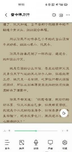 青桔阅读无限金币版