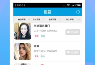 蚌埠附近约会app合集