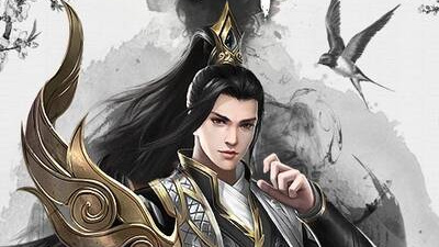 古剑奇闻录手游合集