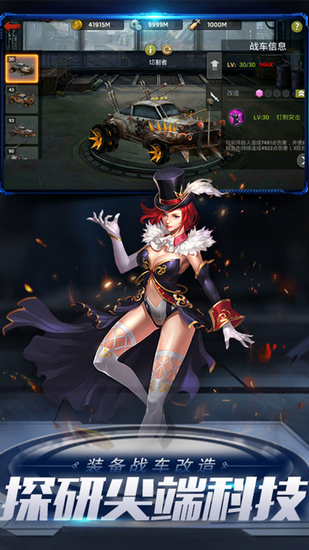 末日血战登录版