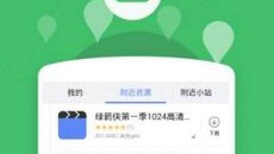 跟夜色快播同款的app合集