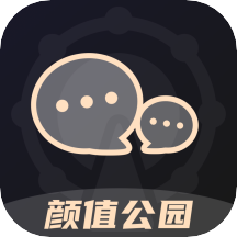 颜值公园清爽版