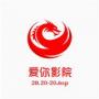 爱你影院破解版