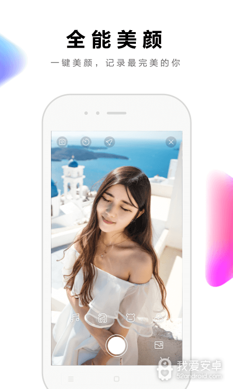 全民小视频免登录版